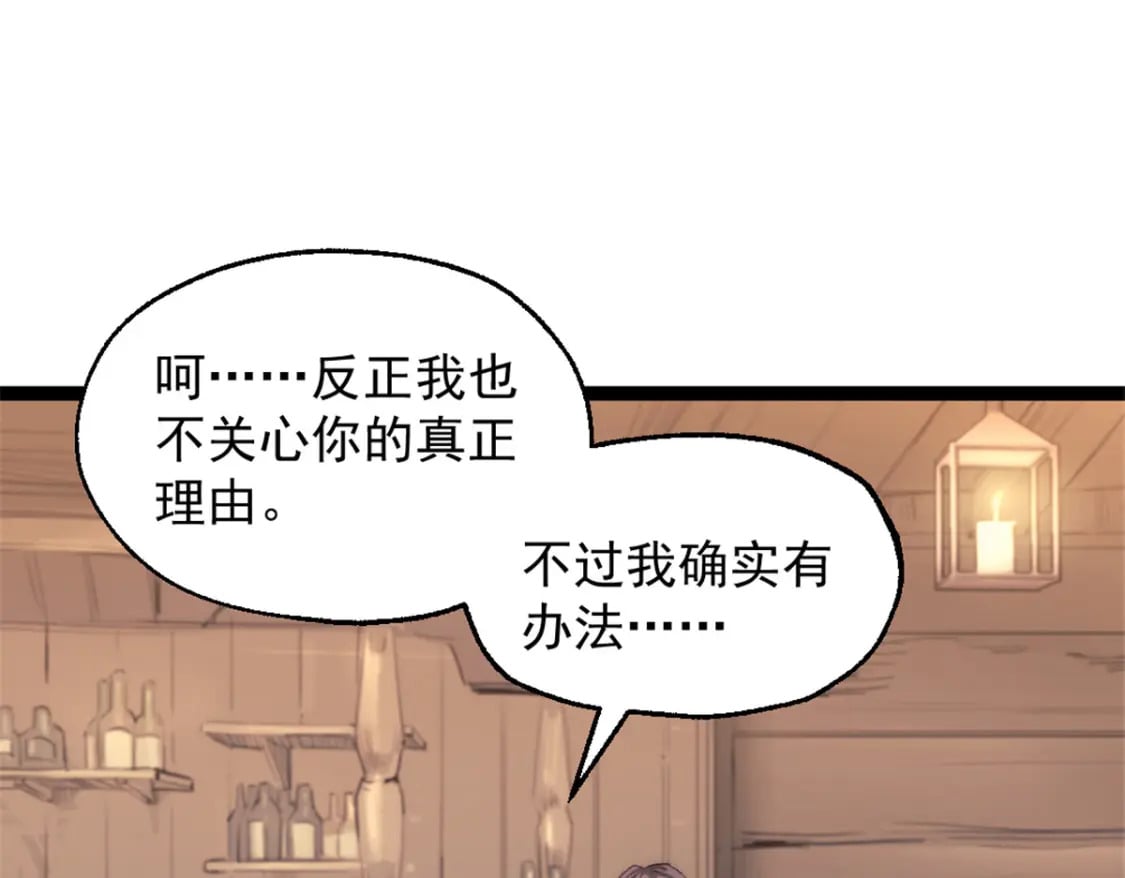 69 学习刀法83