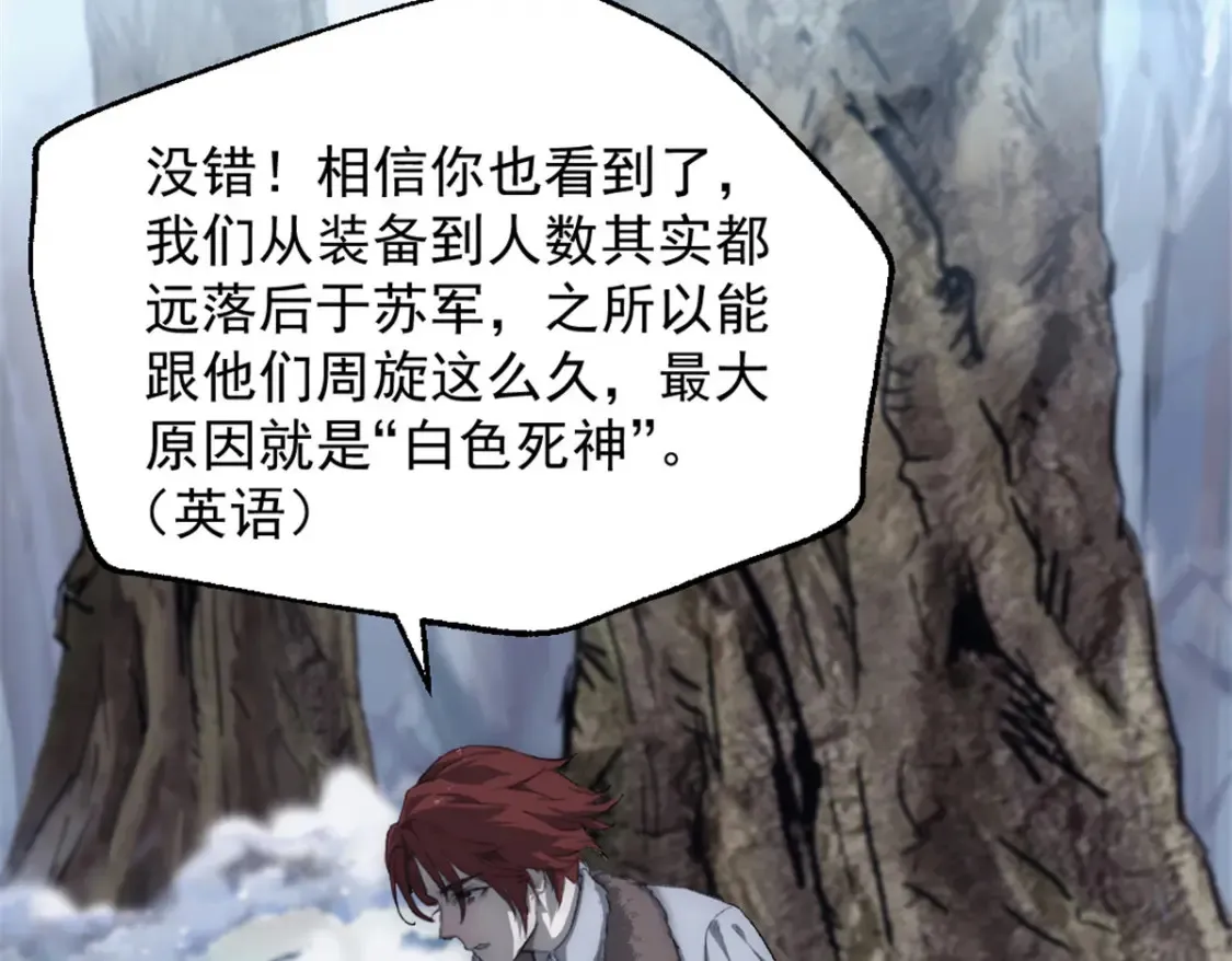 51 苏军的围剿24