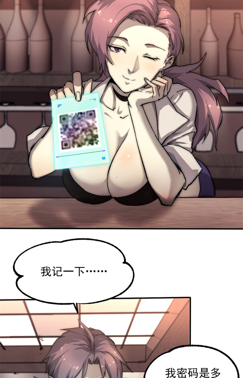 19 第一轮游戏结束10