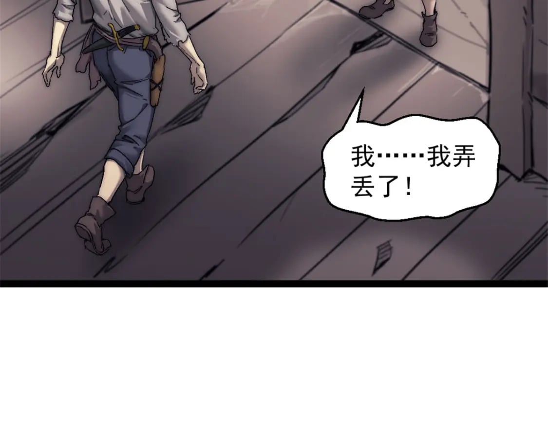 68 收债人86