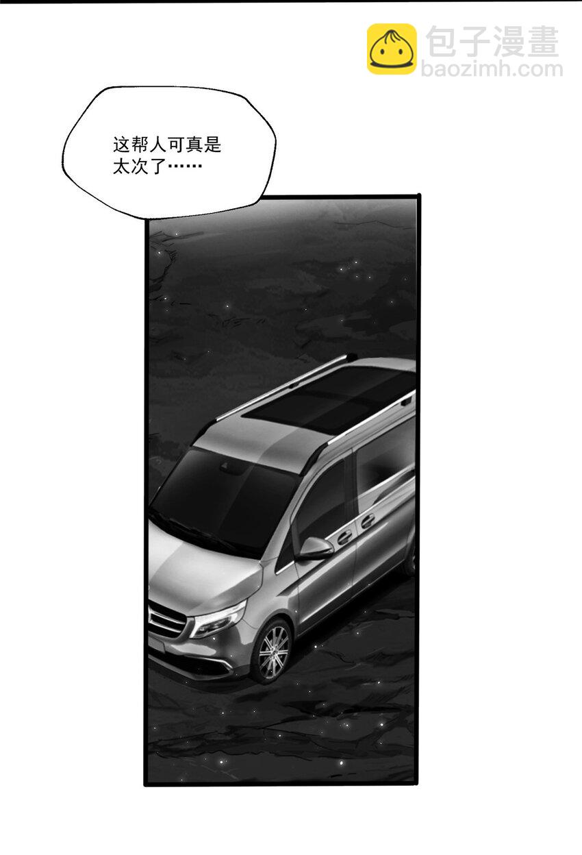 22 给你点颜色看看6