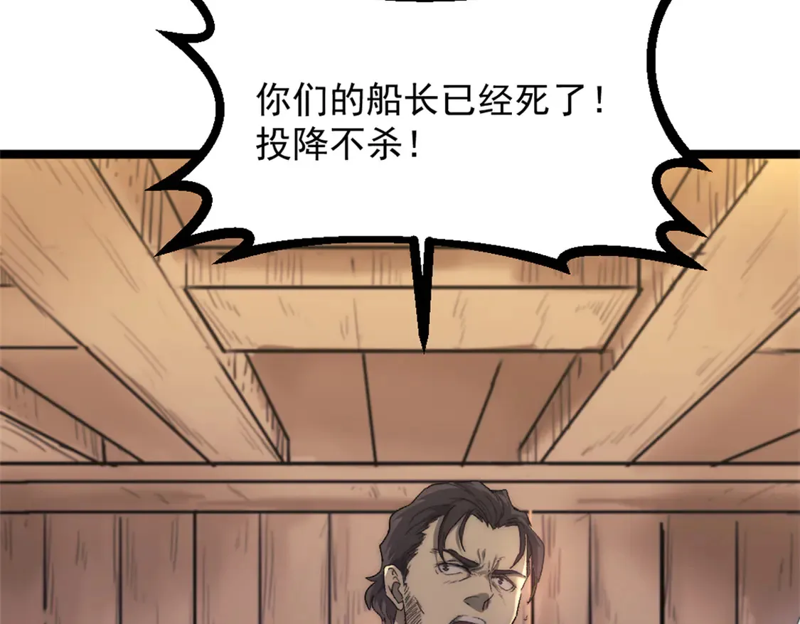77 安妮女王复仇号9