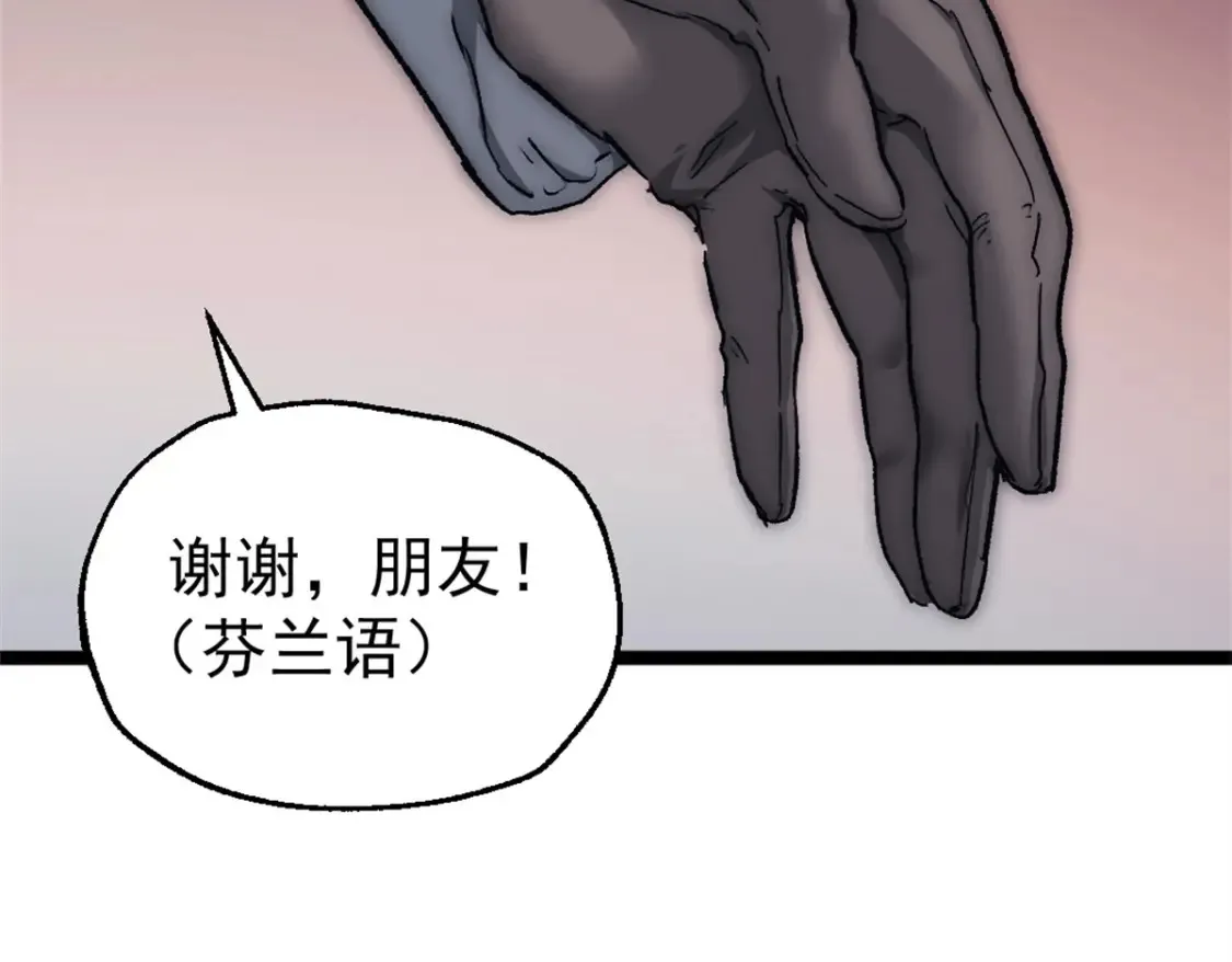 50 他不是逃兵！34
