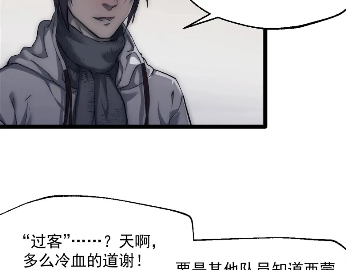 47 白色死神42