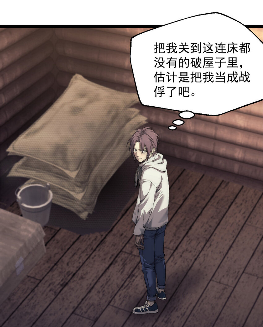 46 神秘的东方人6