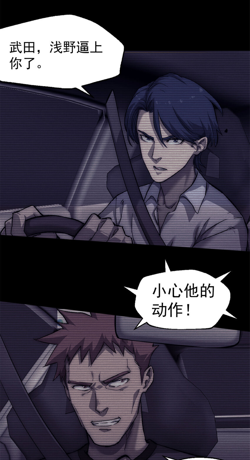 32 死亡竞赛23