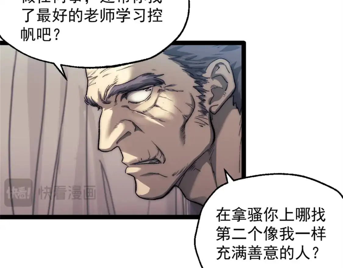 74 古怪的寻宝之旅50