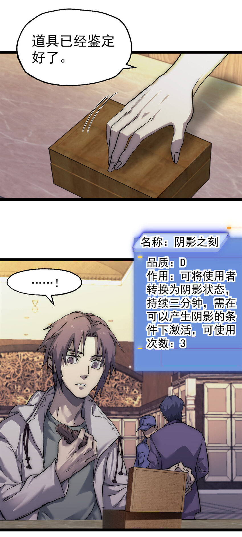 42 你不是她……37