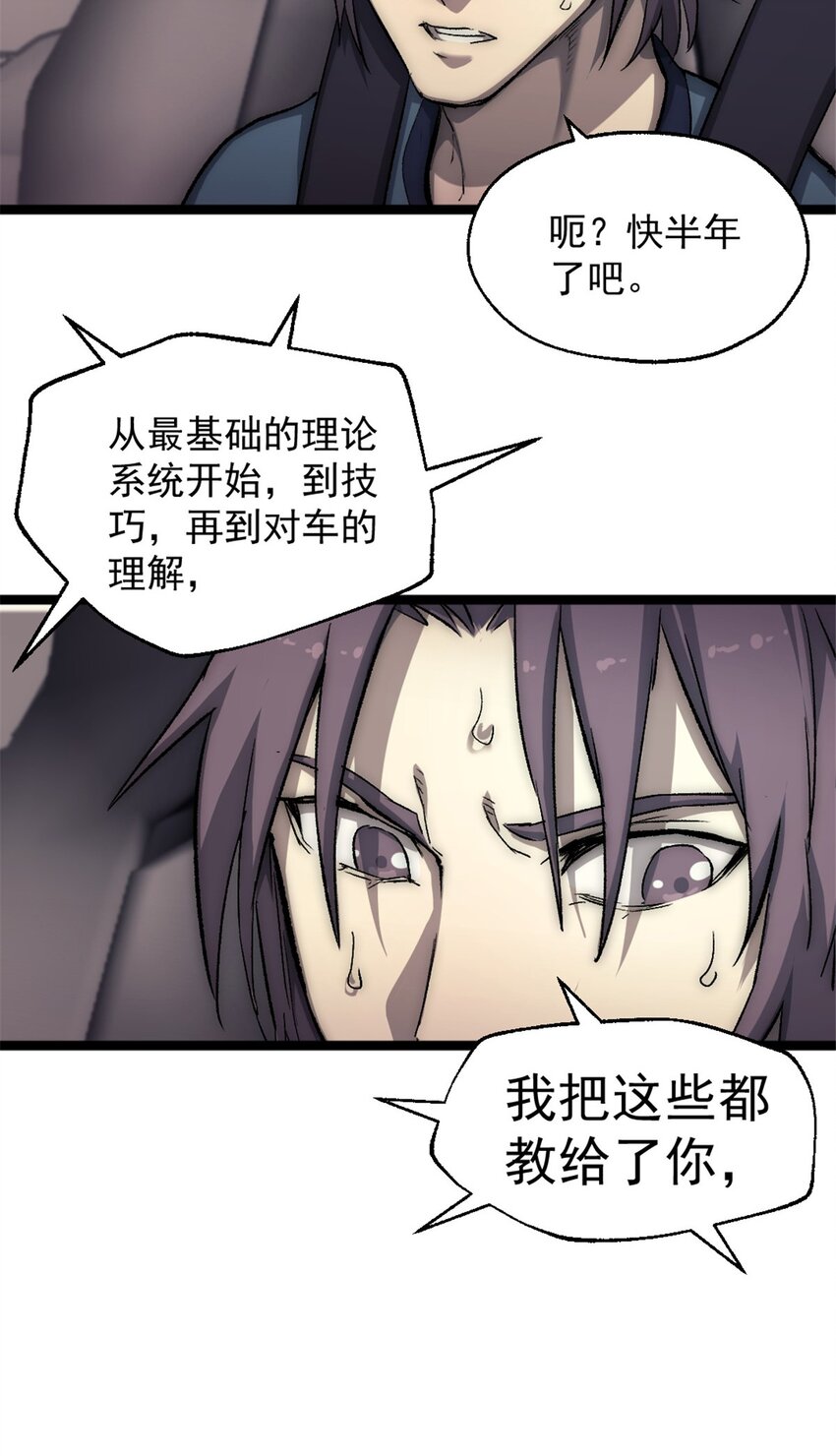 36 玩命关头32