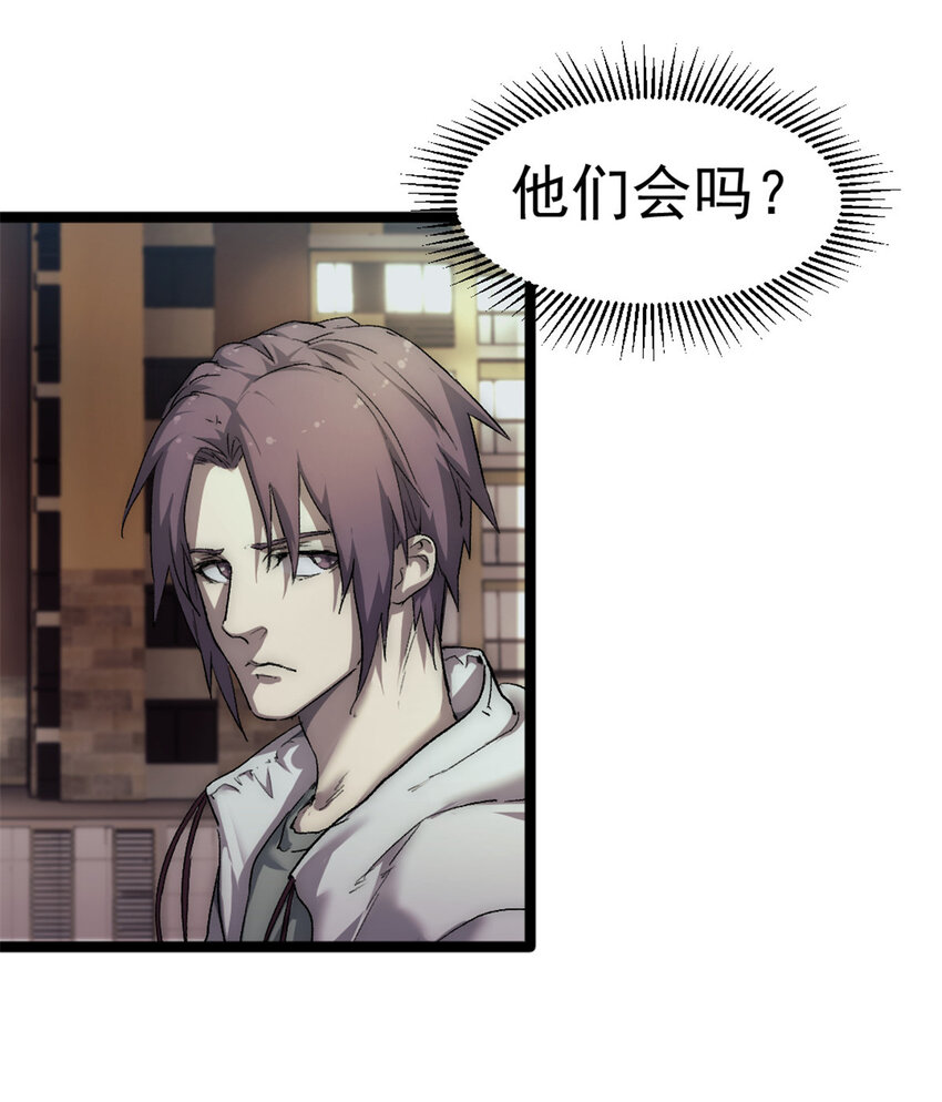 59 吞噬他人的墙壁18