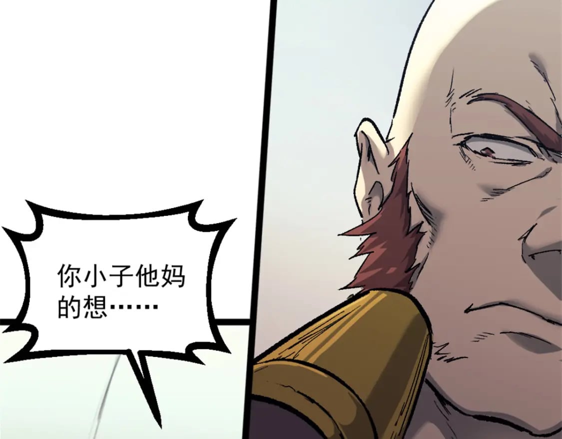65 欢迎新船员53