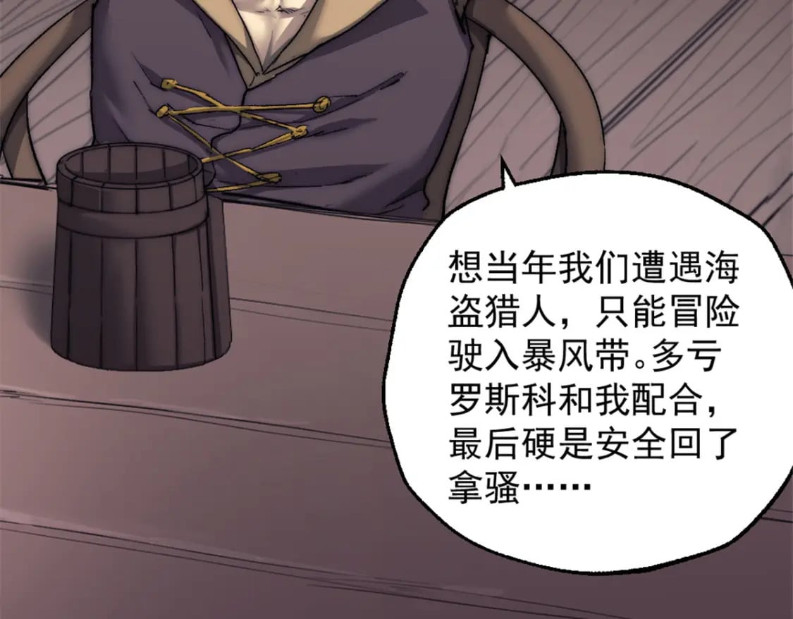 69 学习刀法78