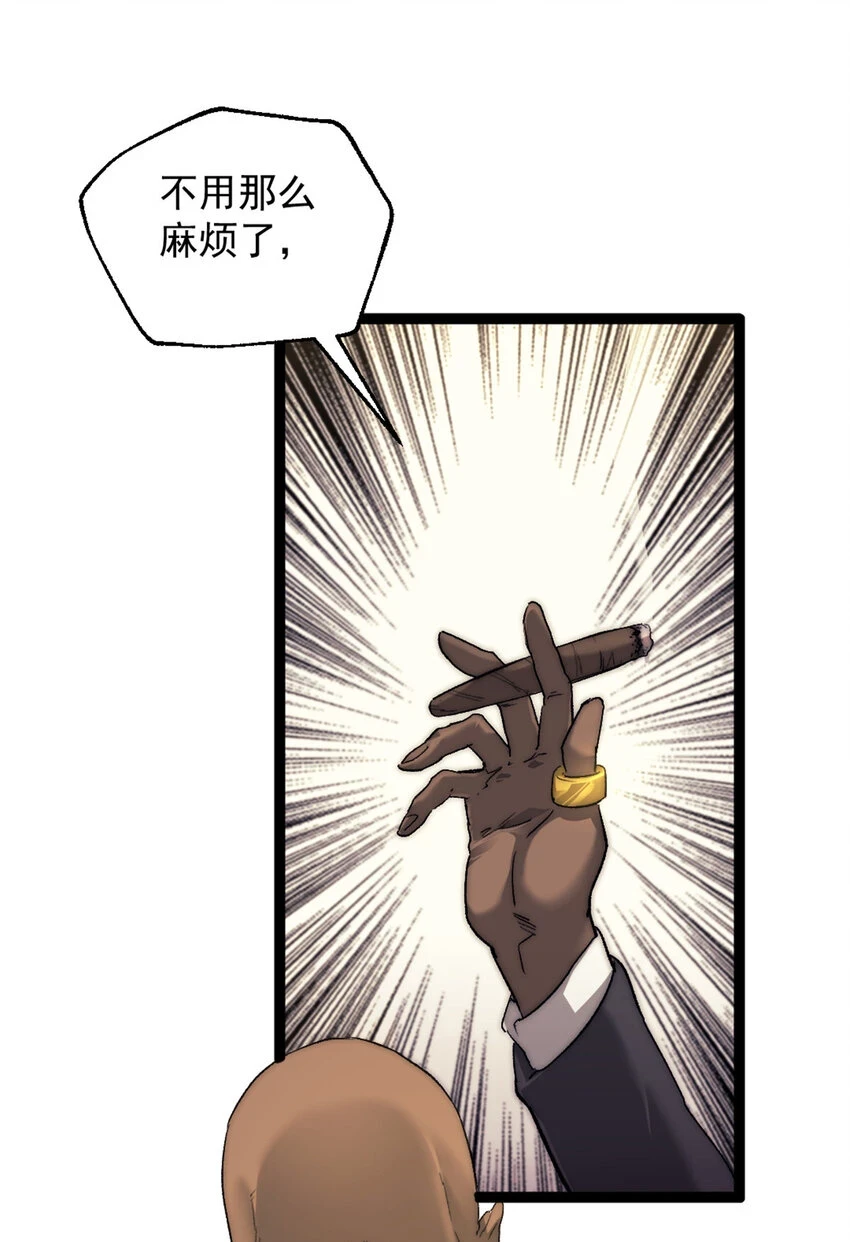 61 死亡梦境38