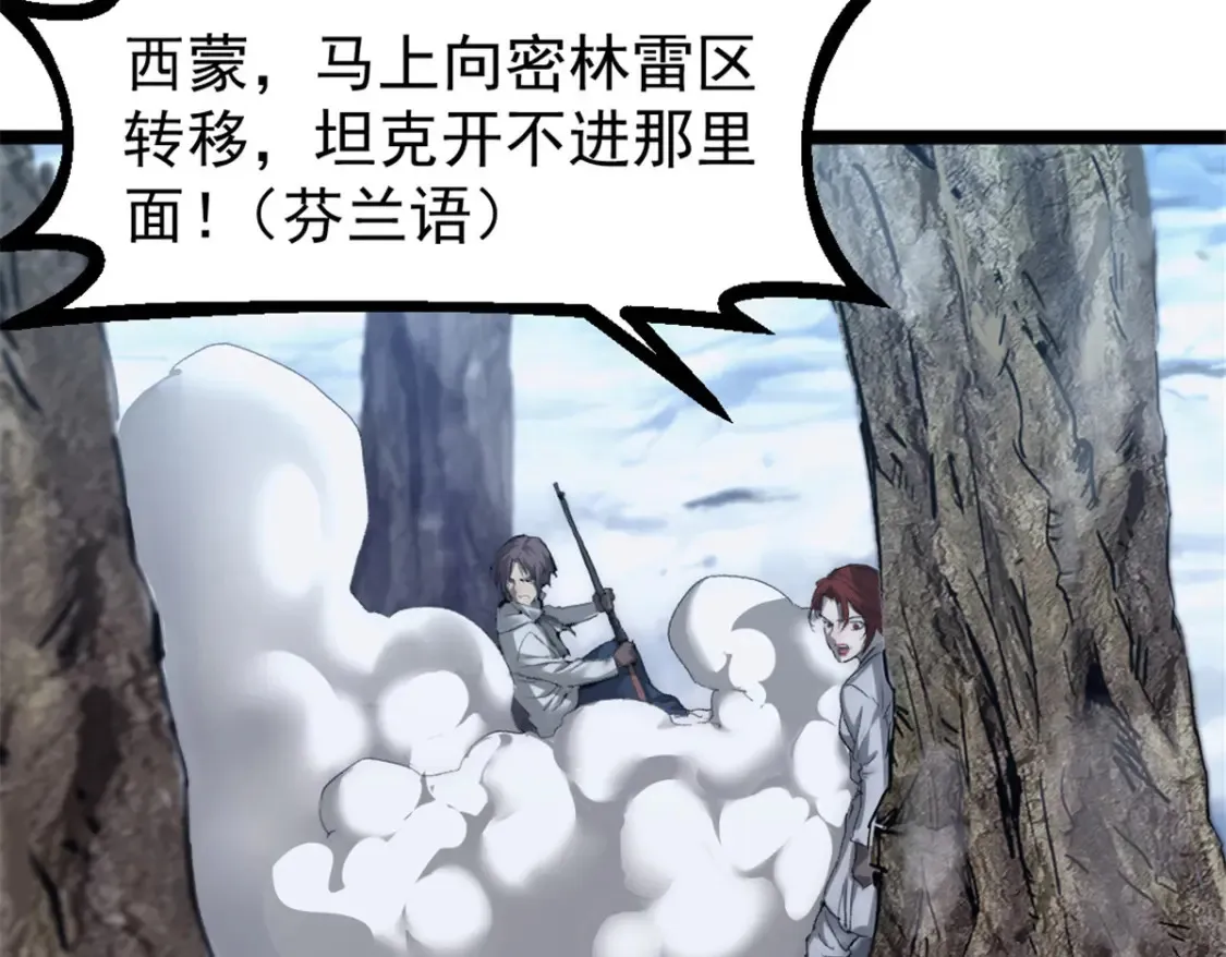 51 苏军的围剿77