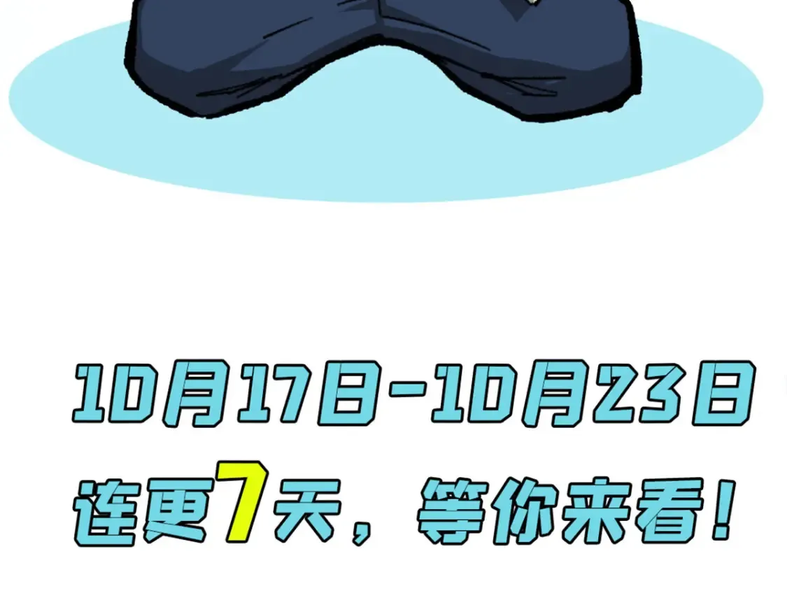43 曼纳海姆防线欢迎你96