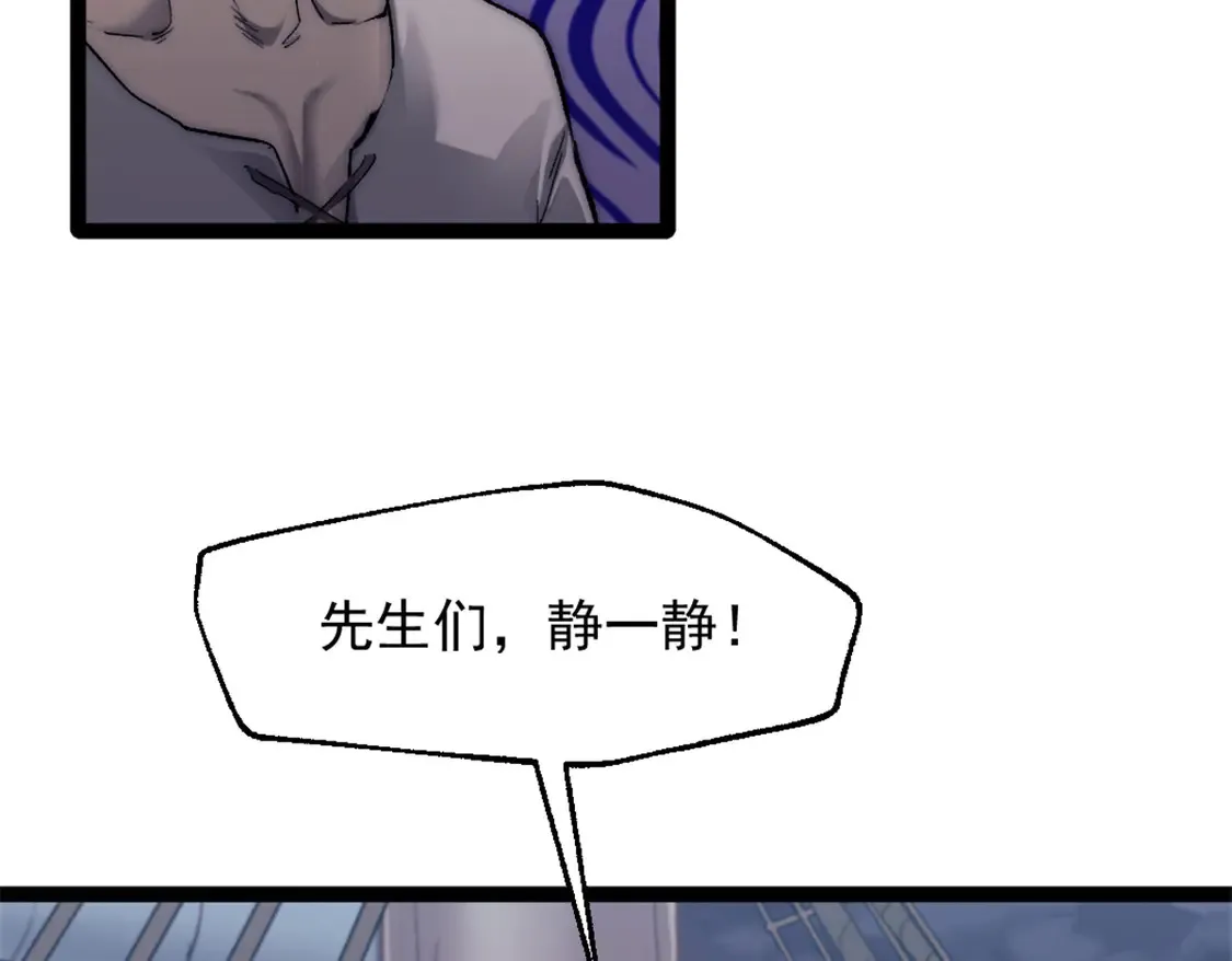 78 第一帆榄长39