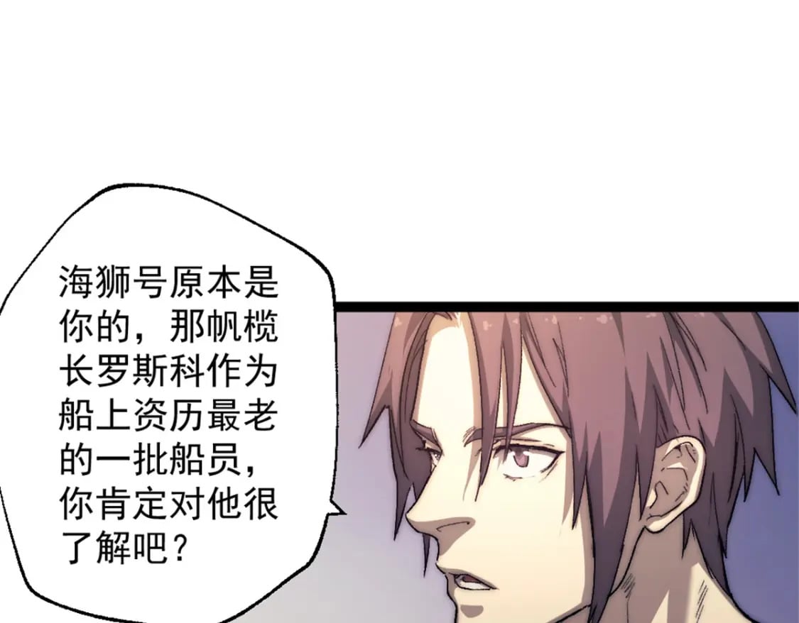 69 学习刀法74