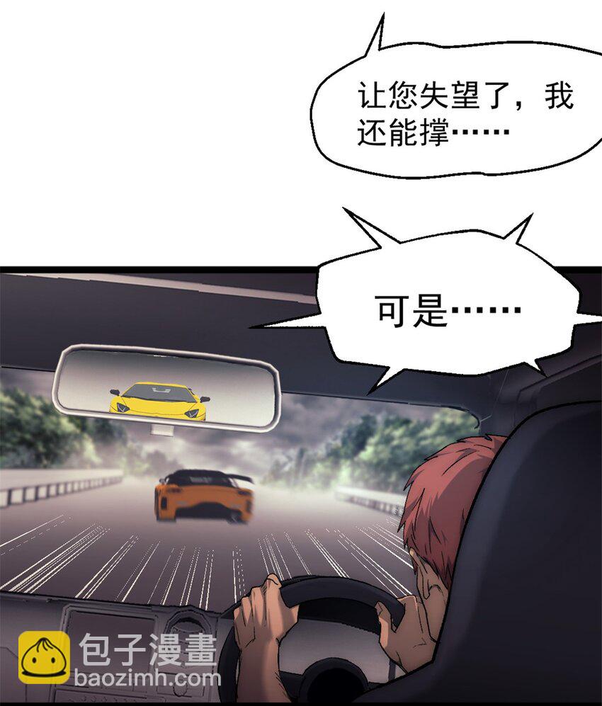36 玩命关头26