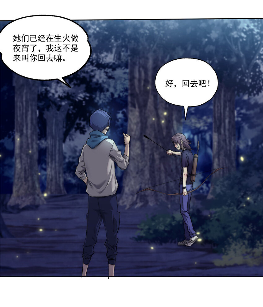 20 郊游18