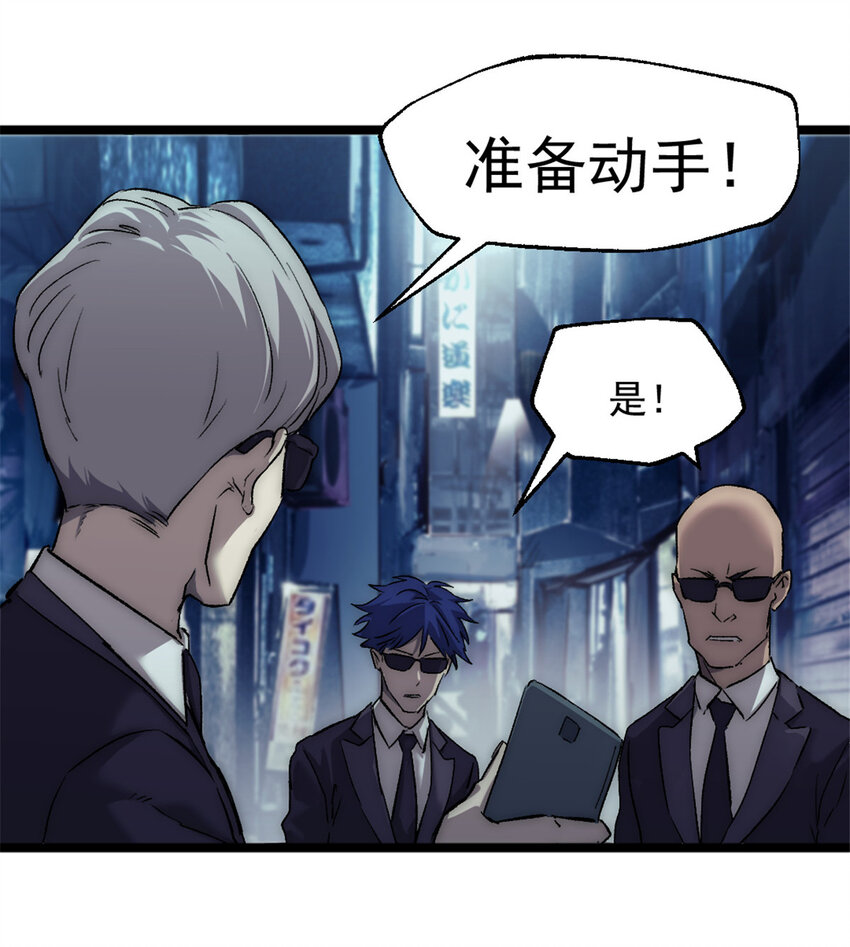 30 仇家上门22