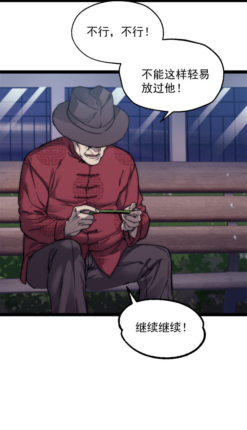 05 无路可逃28