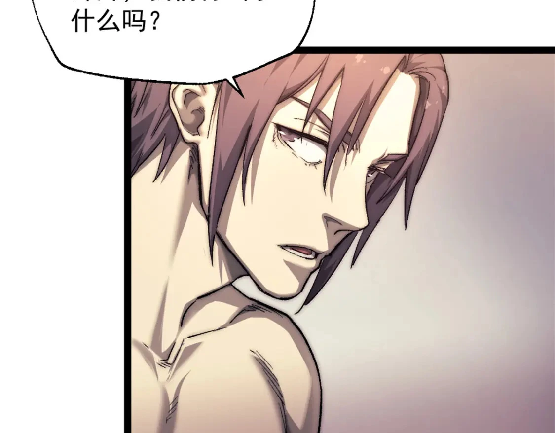 73 海盗王的宝藏59