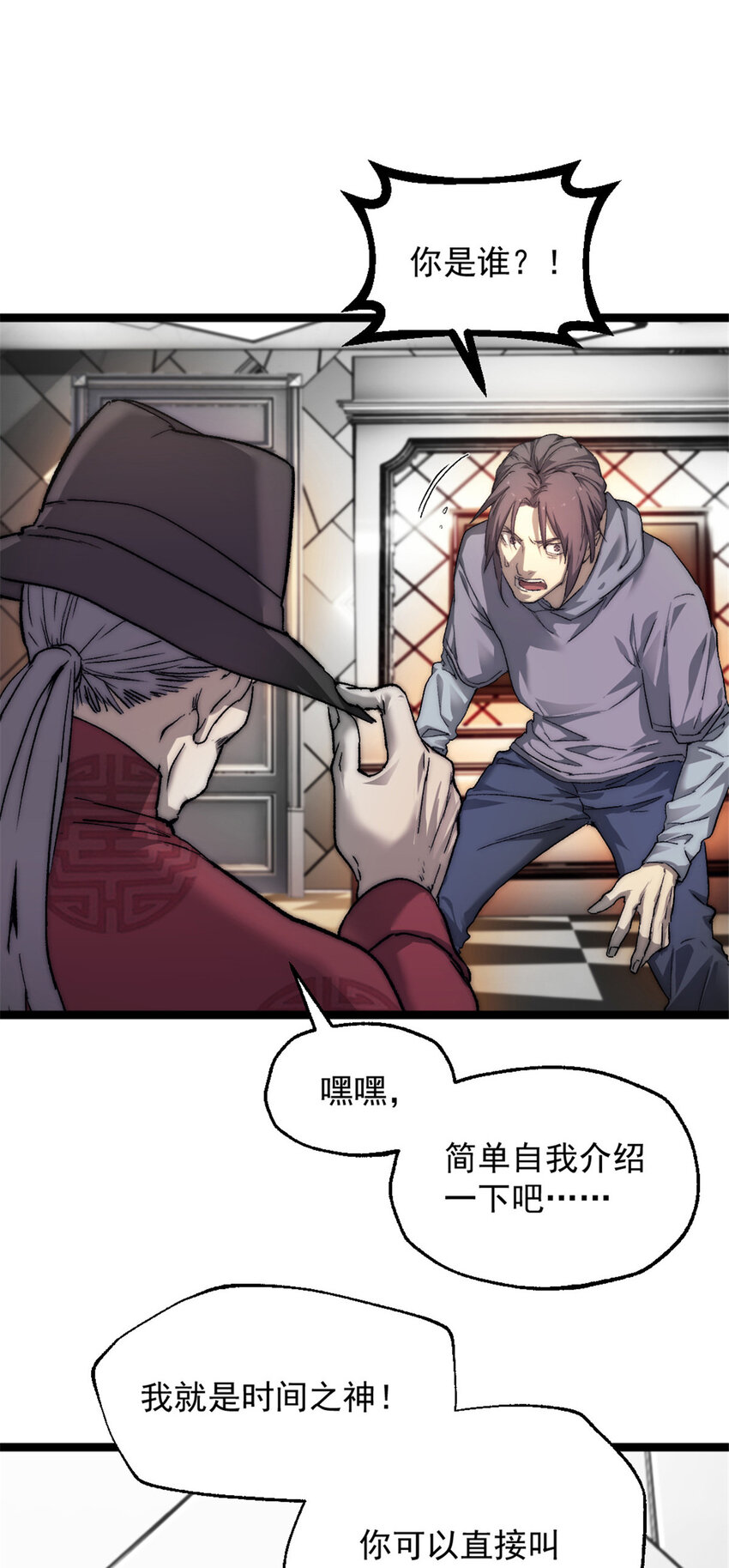 01 时间停止142