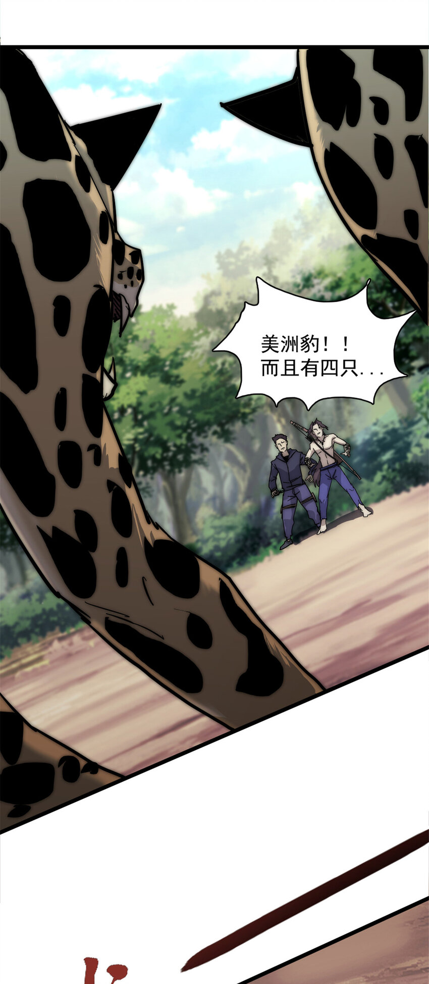 15 丛林深处39