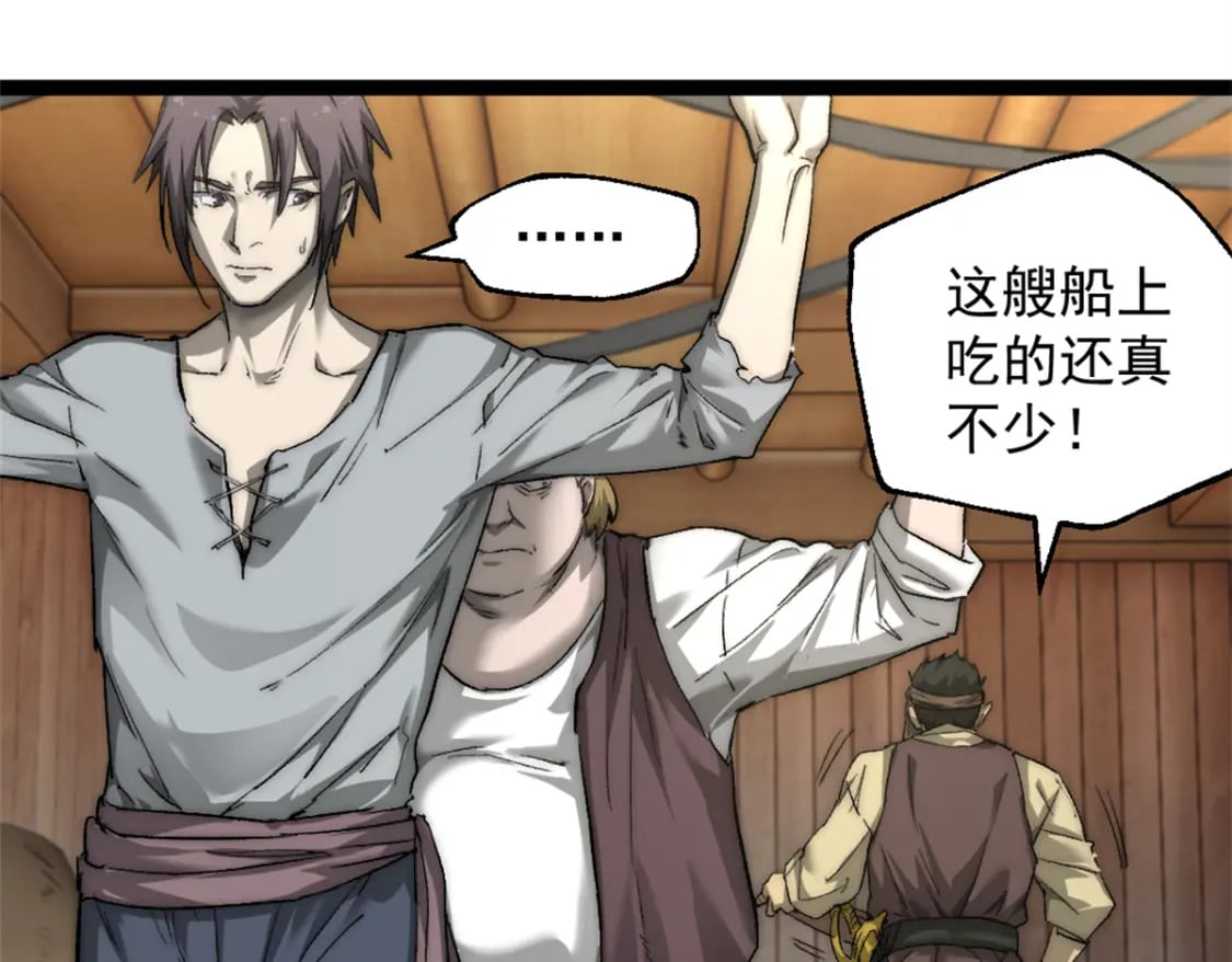 64 货船失守48