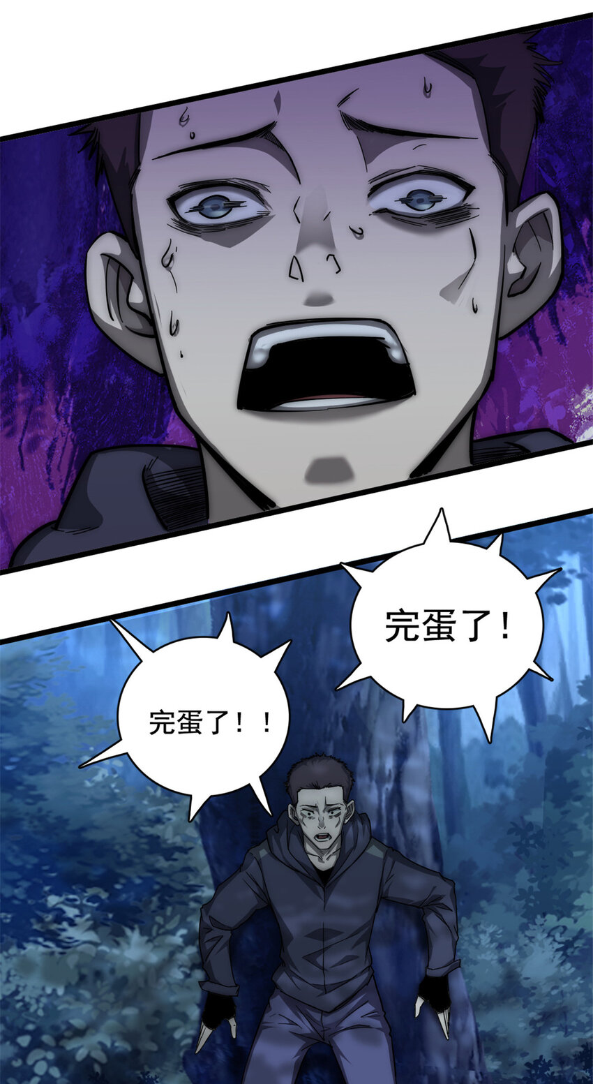 14 “贴身”保镖28
