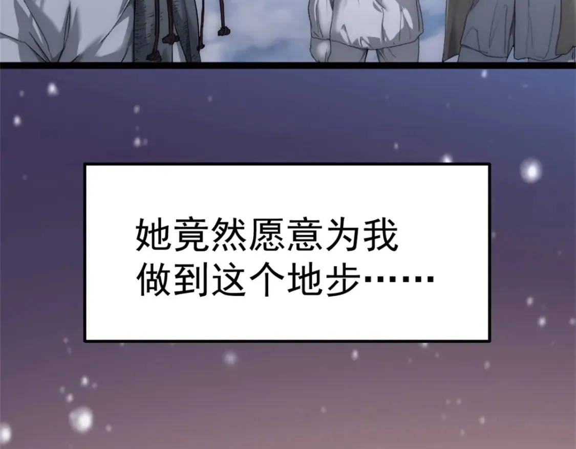 50 他不是逃兵！51
