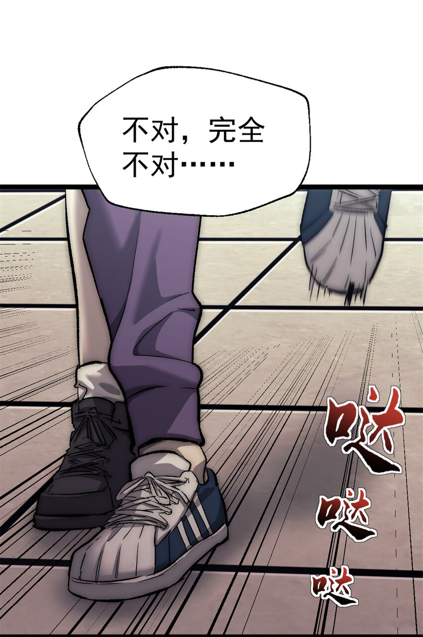 33 鬼眼社团46