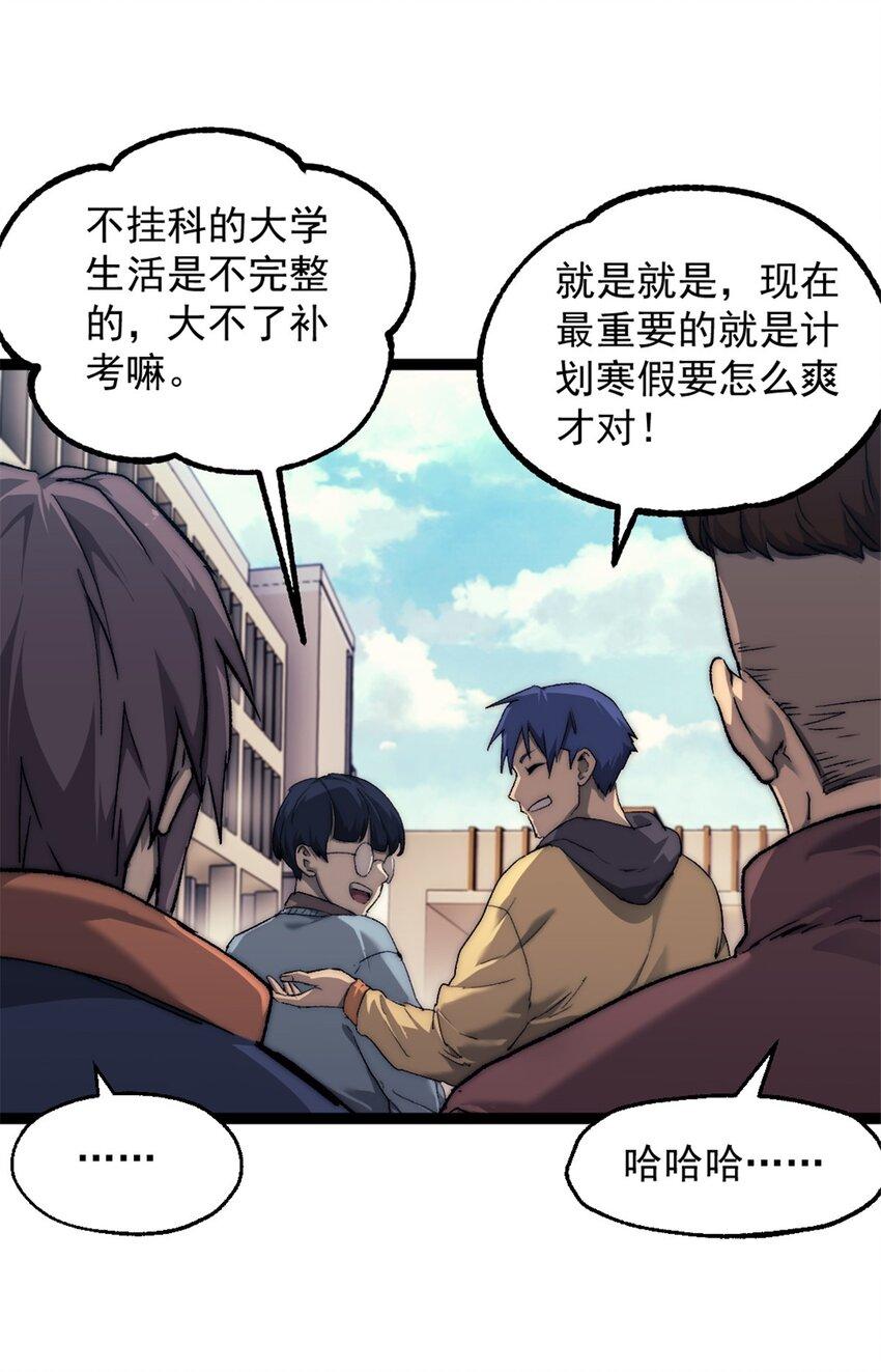 63 黑帆副本4