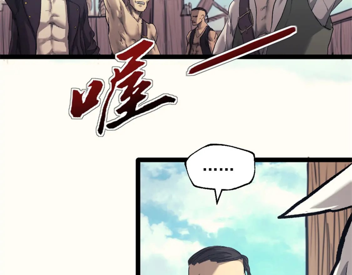 65 欢迎新船员72