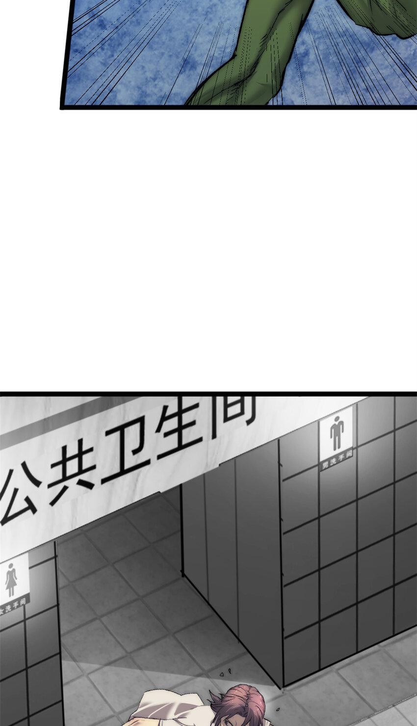 24 聪明的怪物32