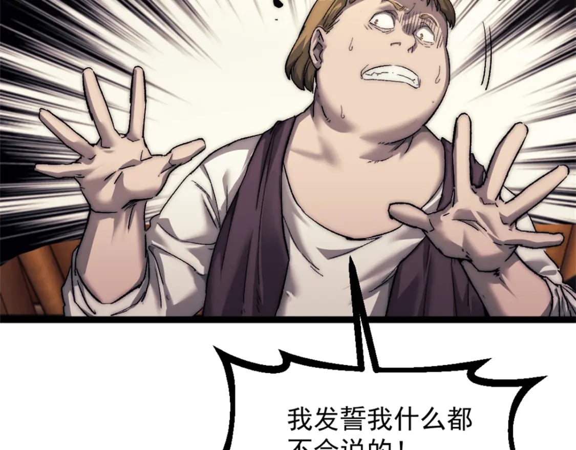 64 货船失守12