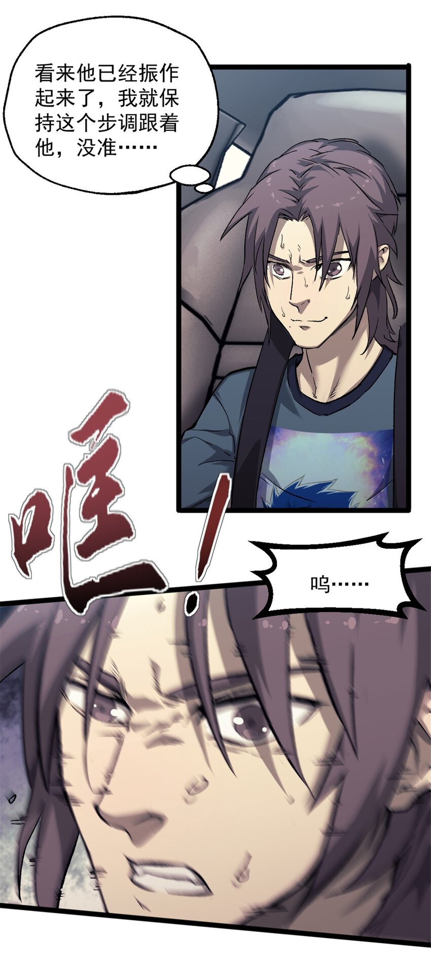 36 玩命关头3