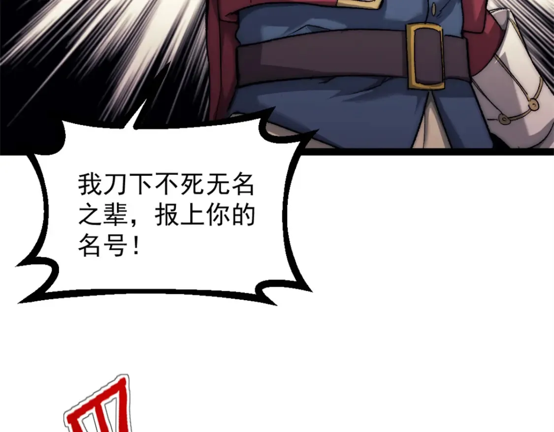 76 擒贼先擒王12