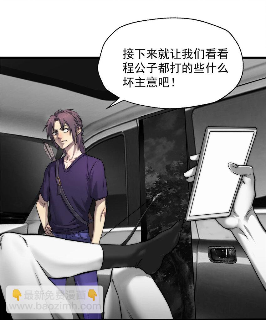 22 给你点颜色看看5