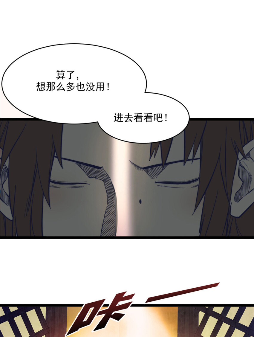 08 荒岛求生5
