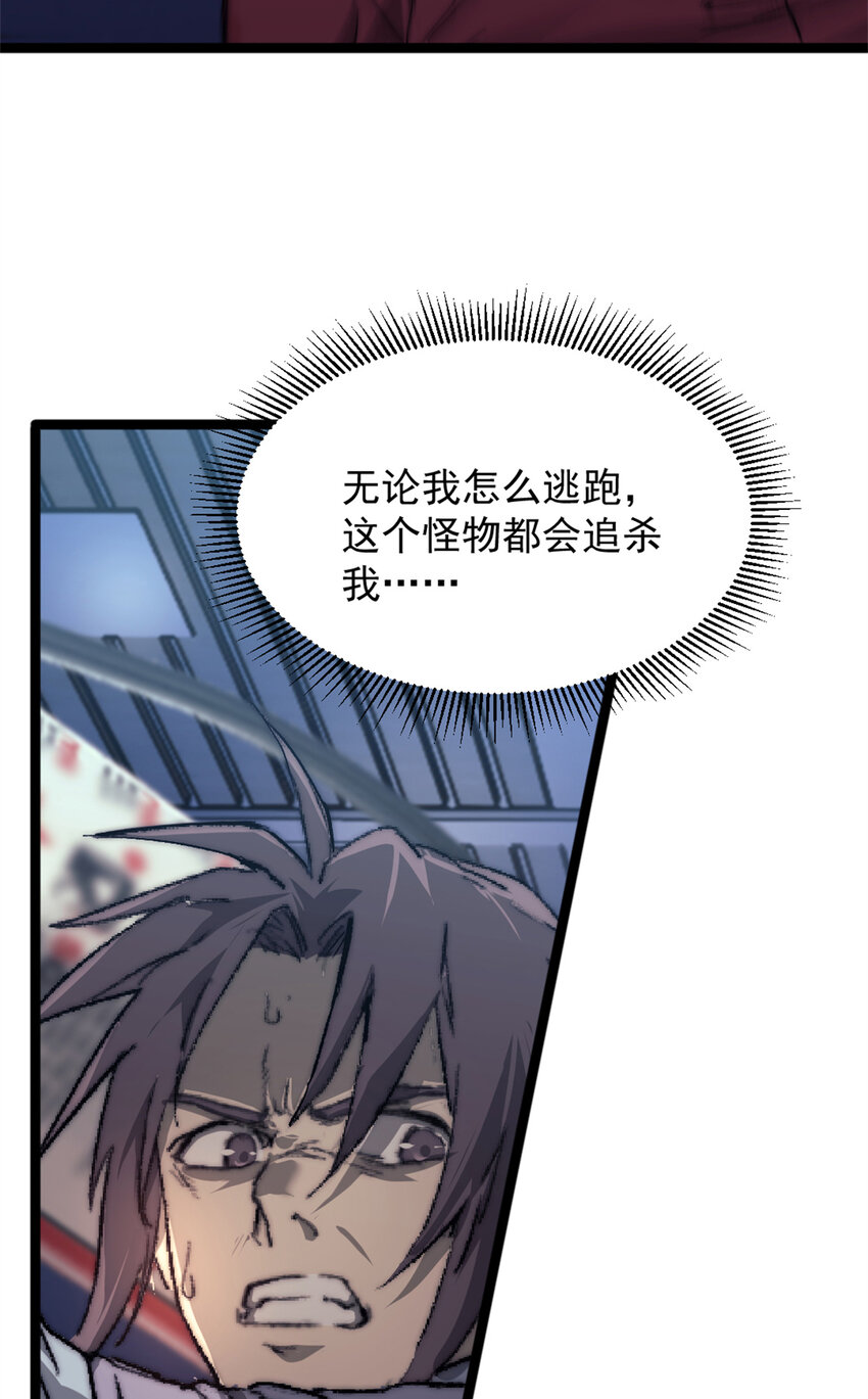 06 逃出生天35