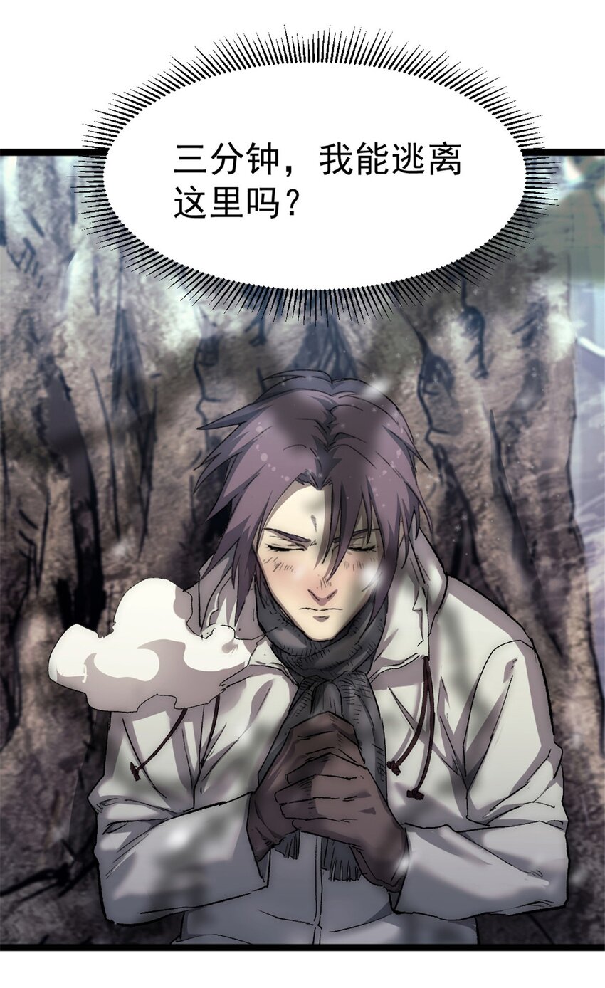 44 阴影之刻3
