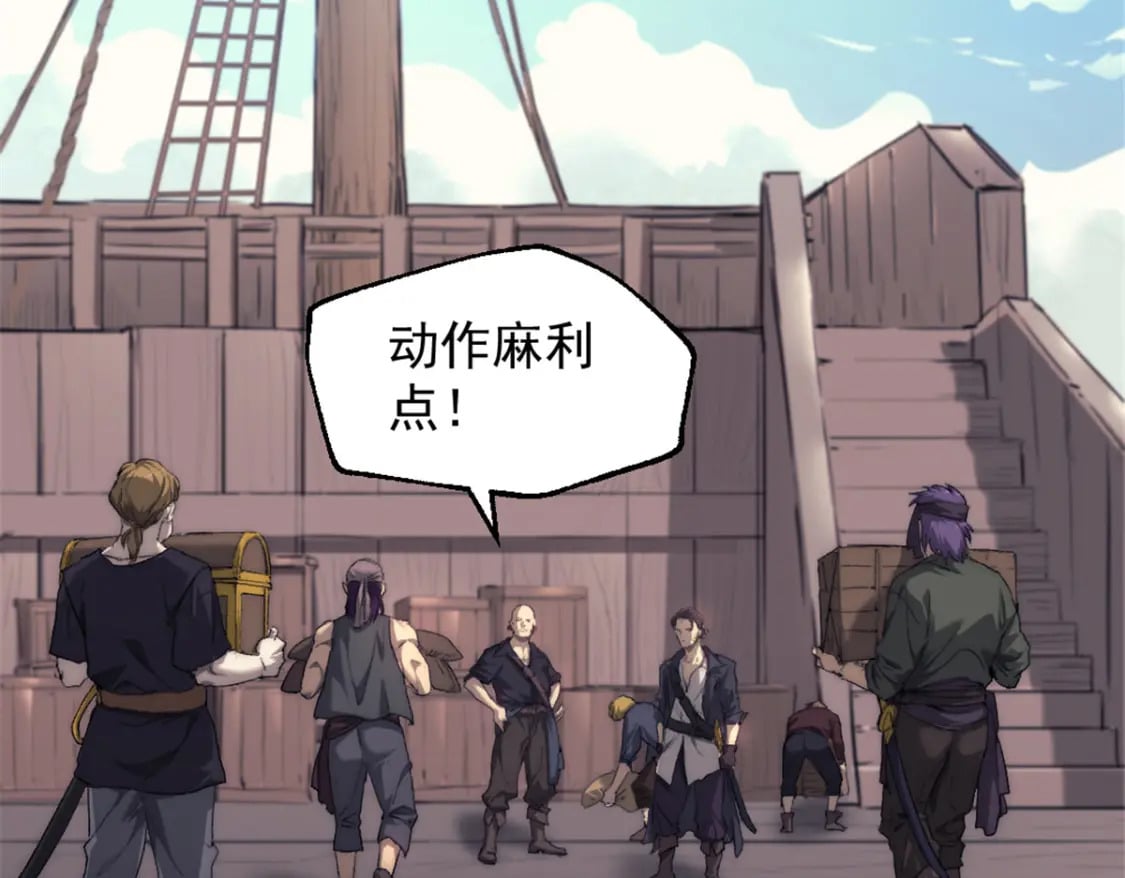 69 学习刀法54