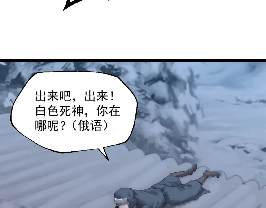 53 声东击西10