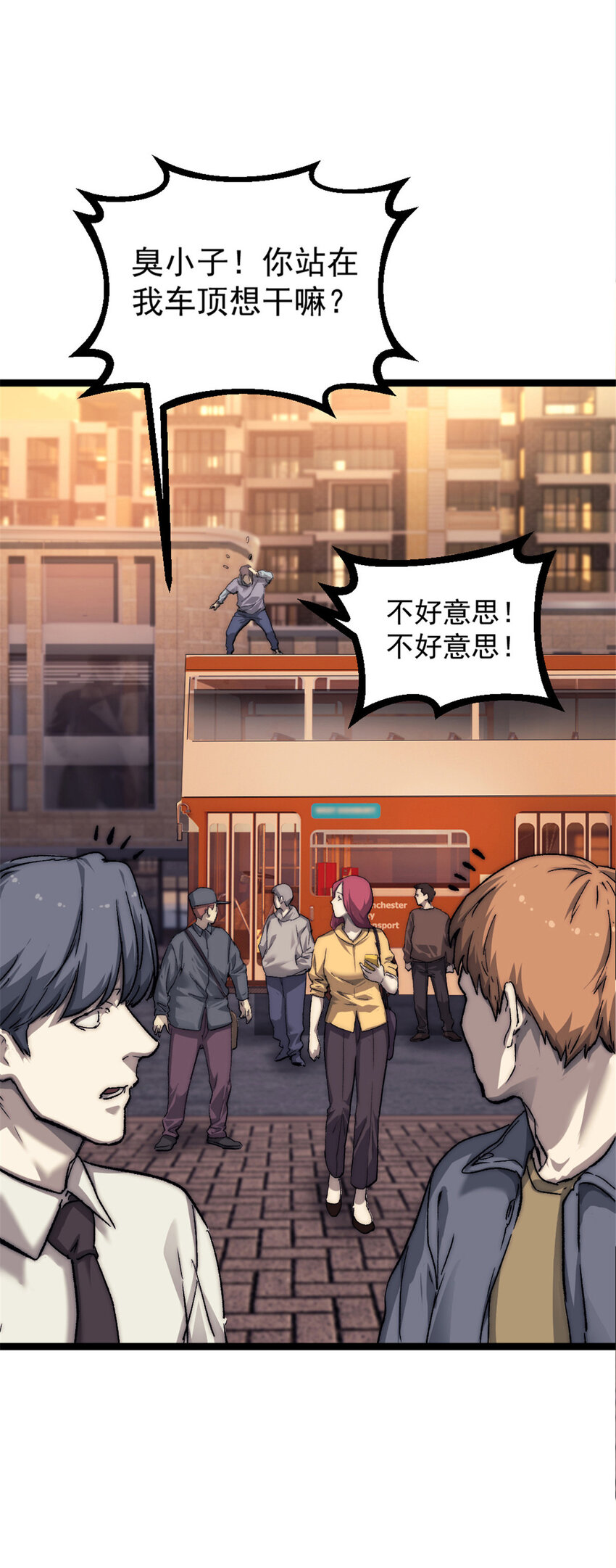 02 额外的24小时52