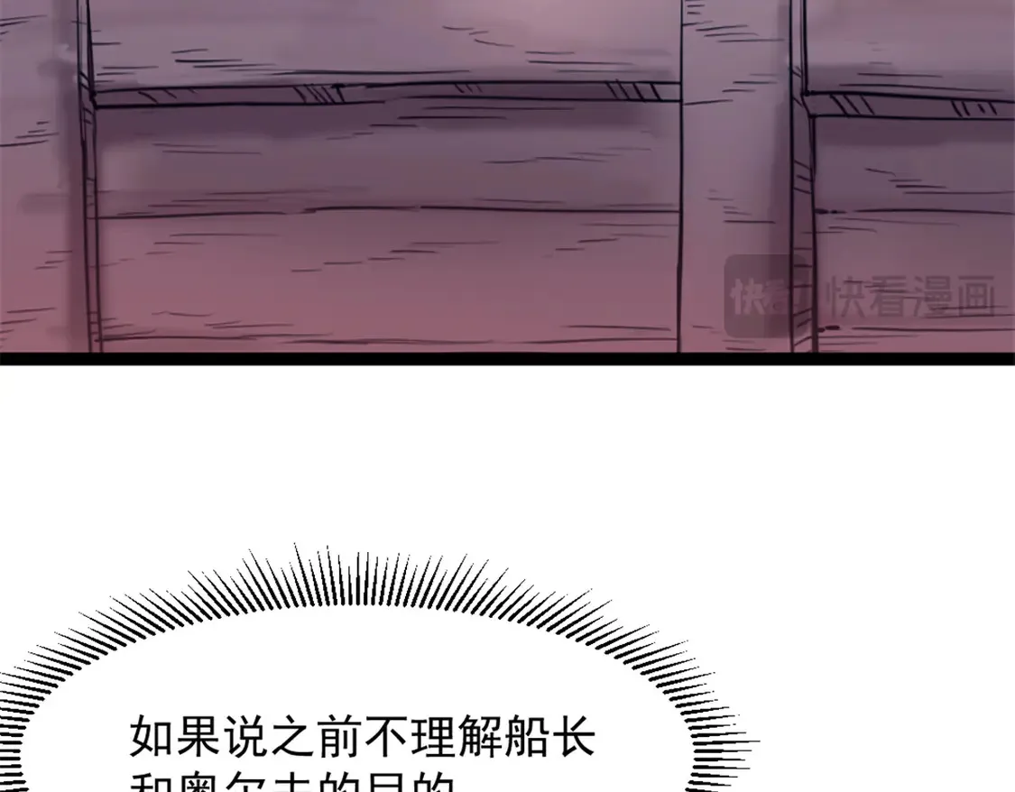 78 第一帆榄长27