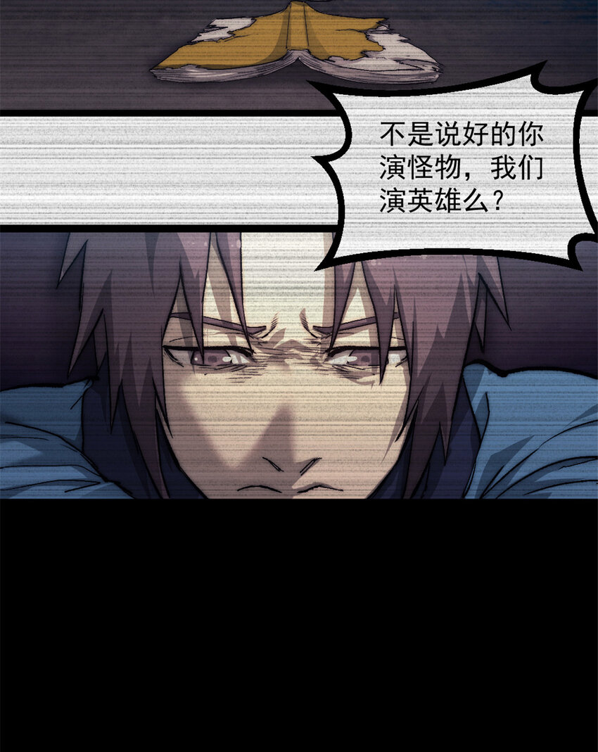 05 无路可逃38