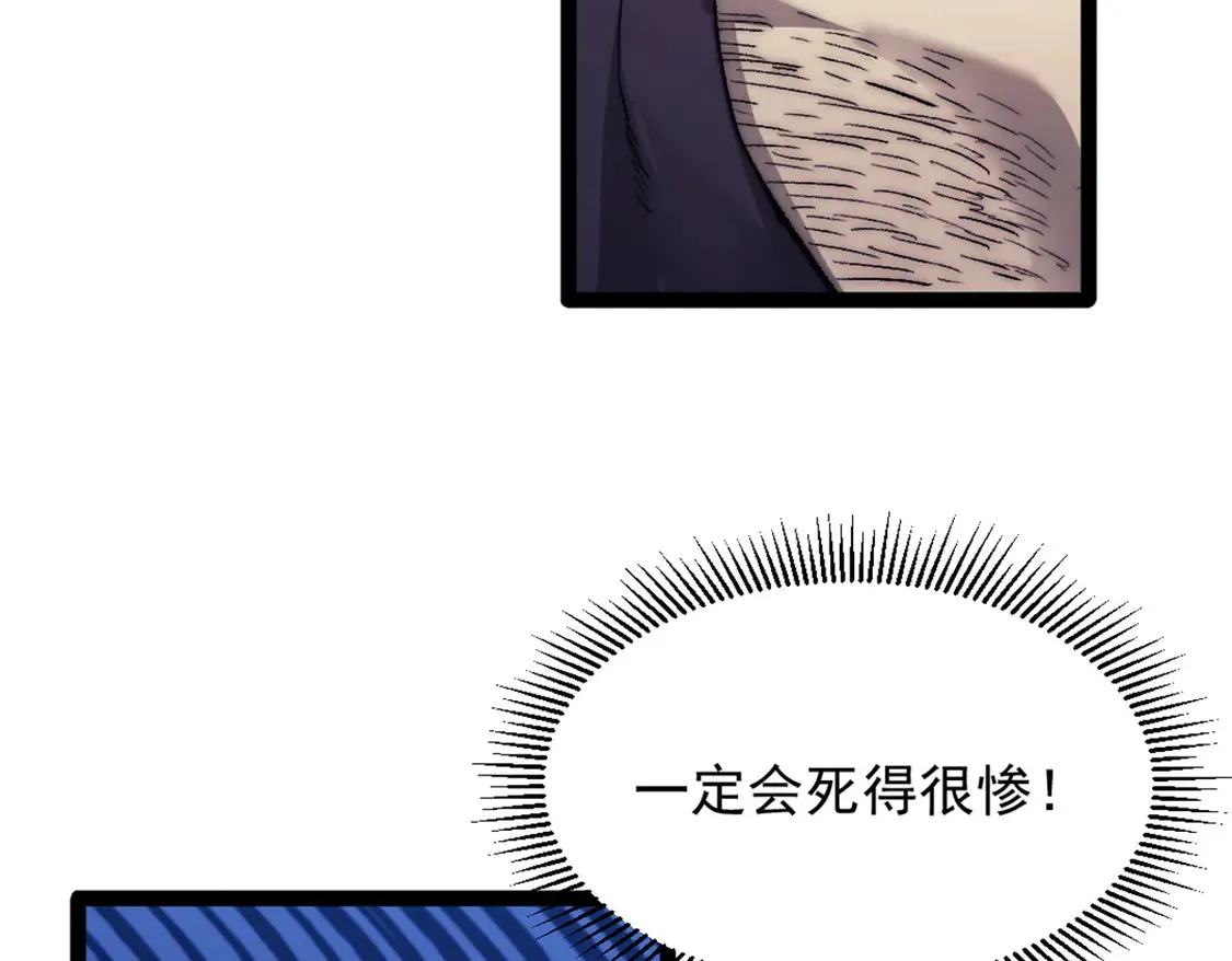78 第一帆榄长37