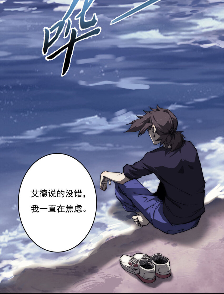 09 NPC幸存者61