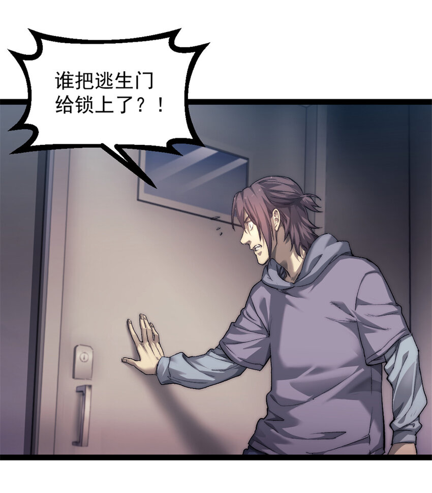 05 无路可逃11